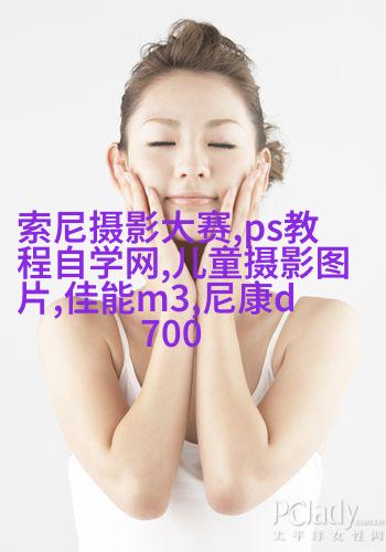 人像摄影的镜头选择