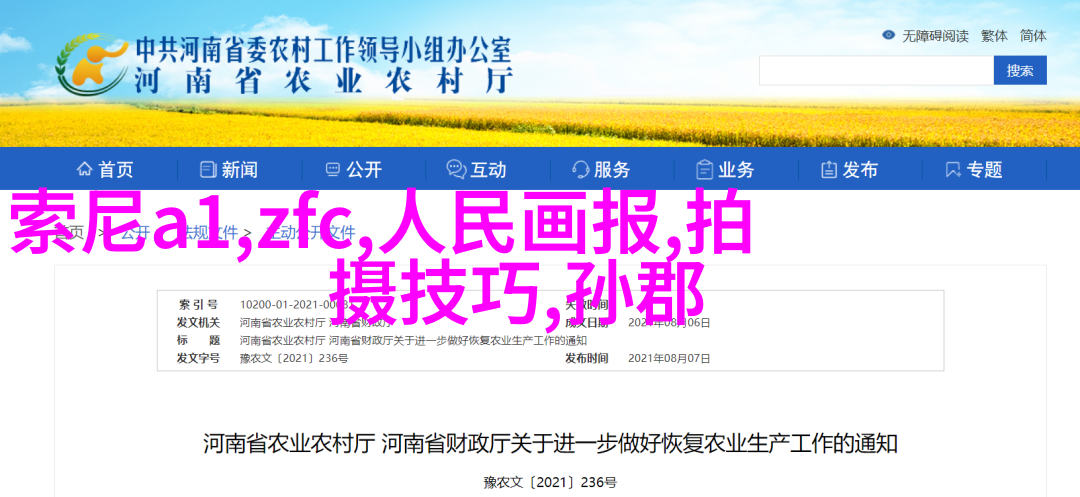 小清新人像5大拍摄手法