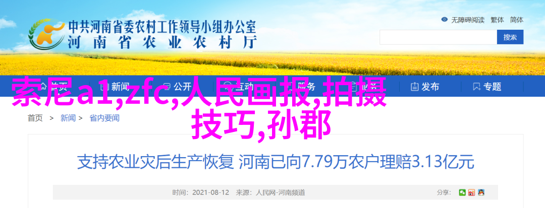 小清新人像5大拍摄手法