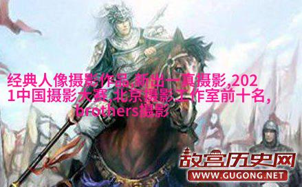 消防局推出2017慈善月历，找来消防员当猛男模特儿