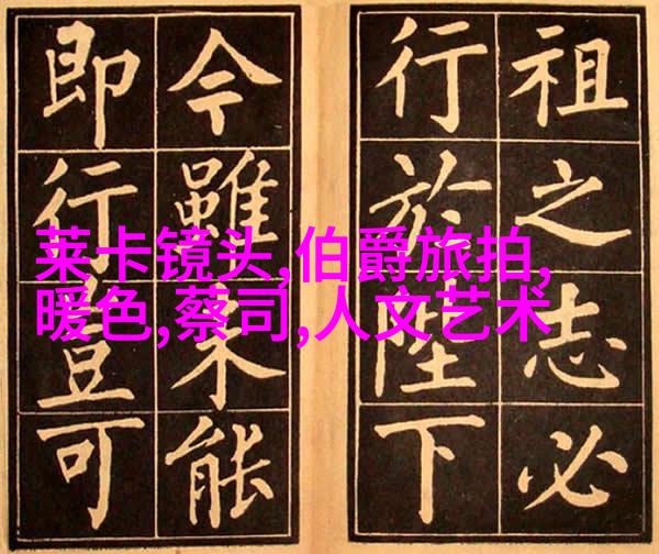 如何逆光拍摄的唯美人像