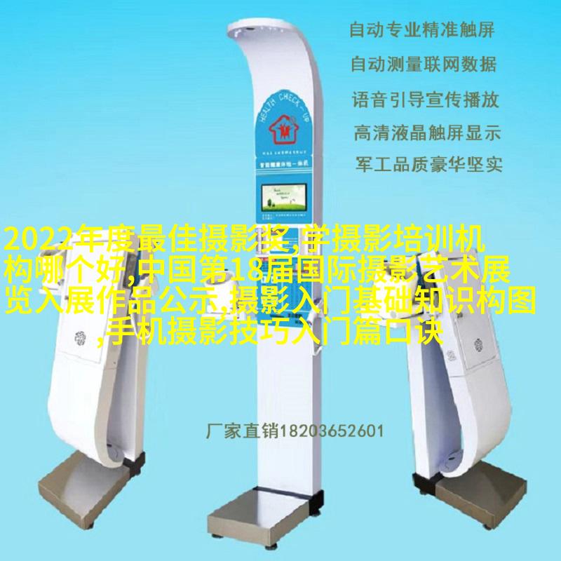 独立摄影师分享拍摄神器