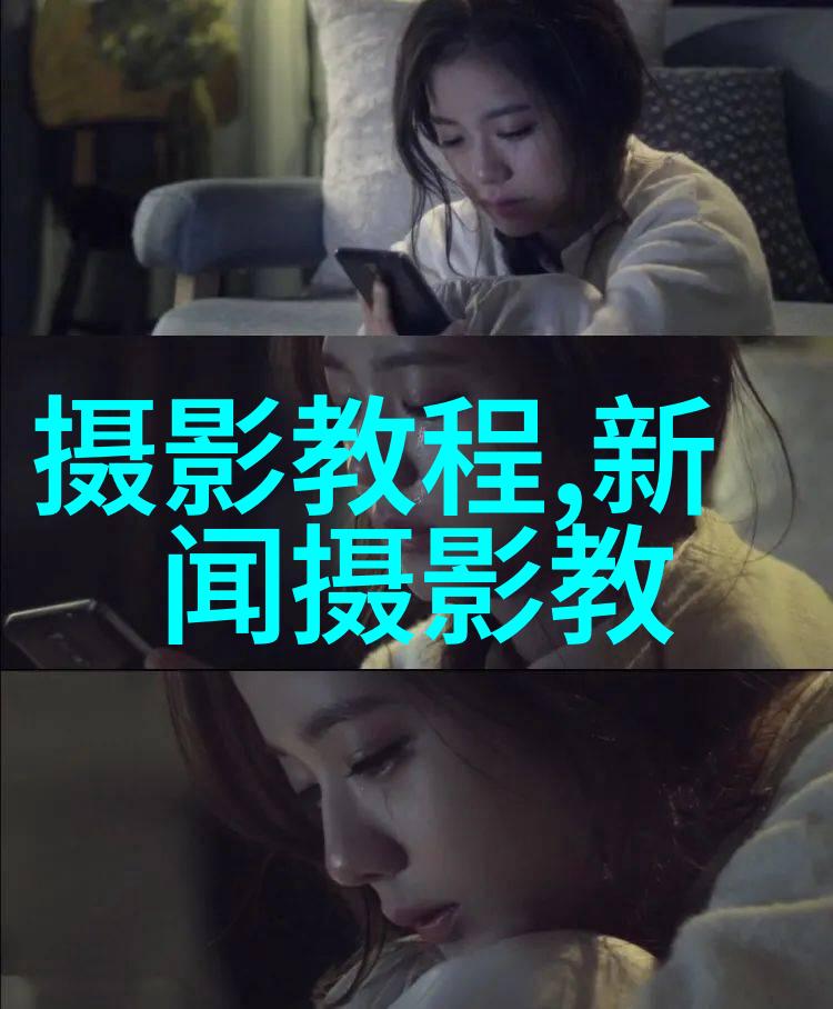 不同的拍摄环境中如何做到精确曝光