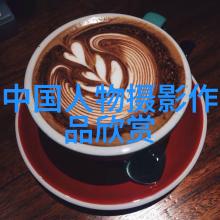 青岛这家照相馆专拍最美证件照