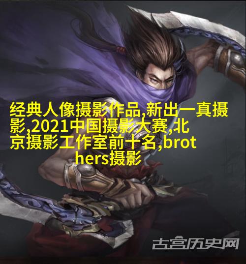 消防局推出2017慈善月历，找来消防员当猛男模特儿