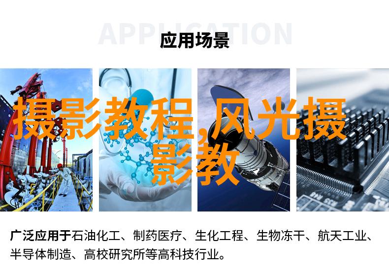 摄影教程：室外夜景光的运用