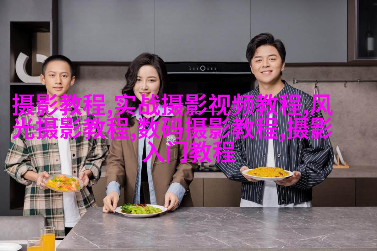 摄影进阶法则