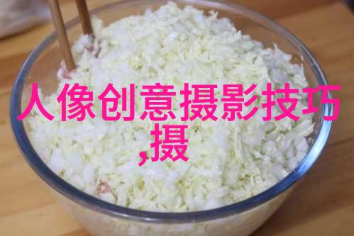 留法学子摄影展巴黎举办