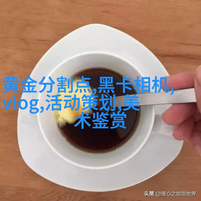 教你如何拍出美少女写真的陌生感
