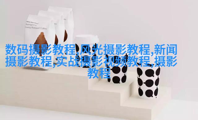 摄影教程：如何拍好商业味作品