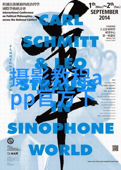 照相馆扫二维码领礼品
