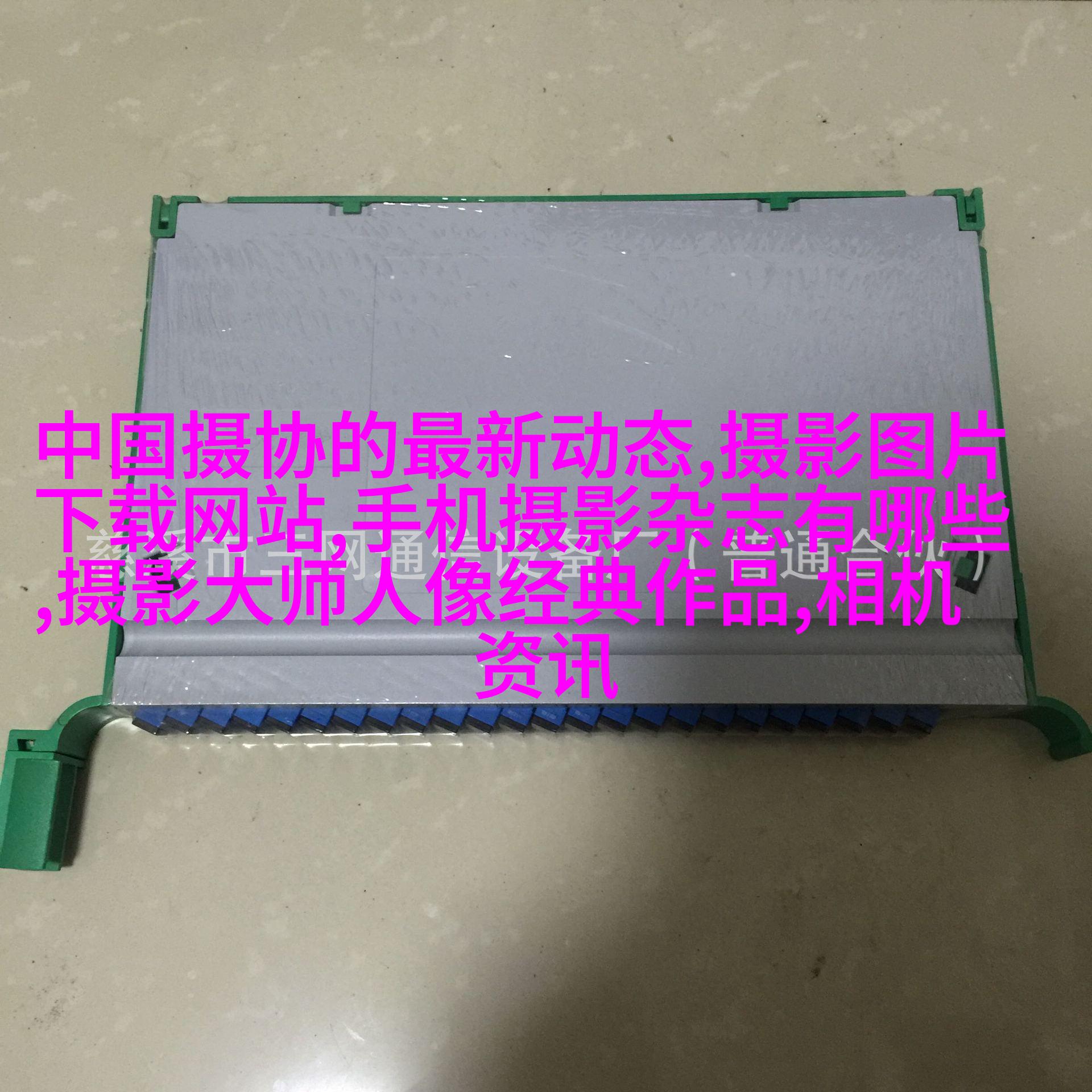 用5060万像素记录绝美COS