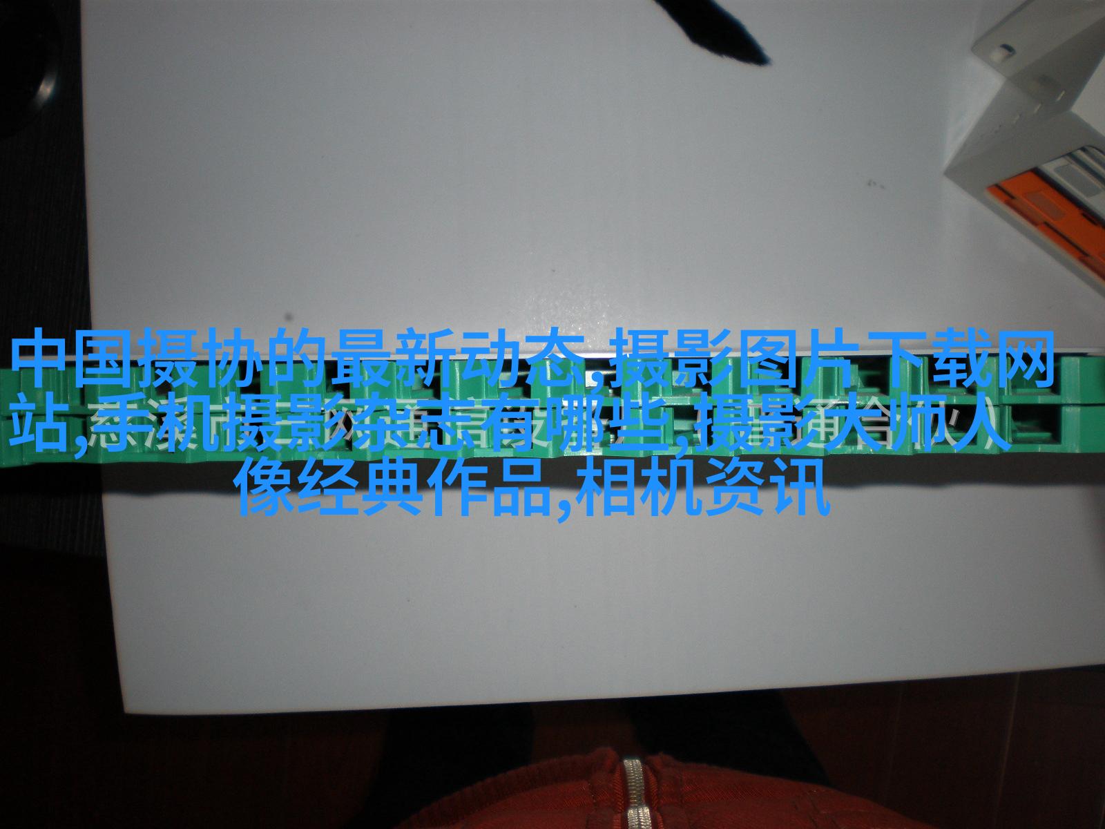 用5060万像素记录绝美COS
